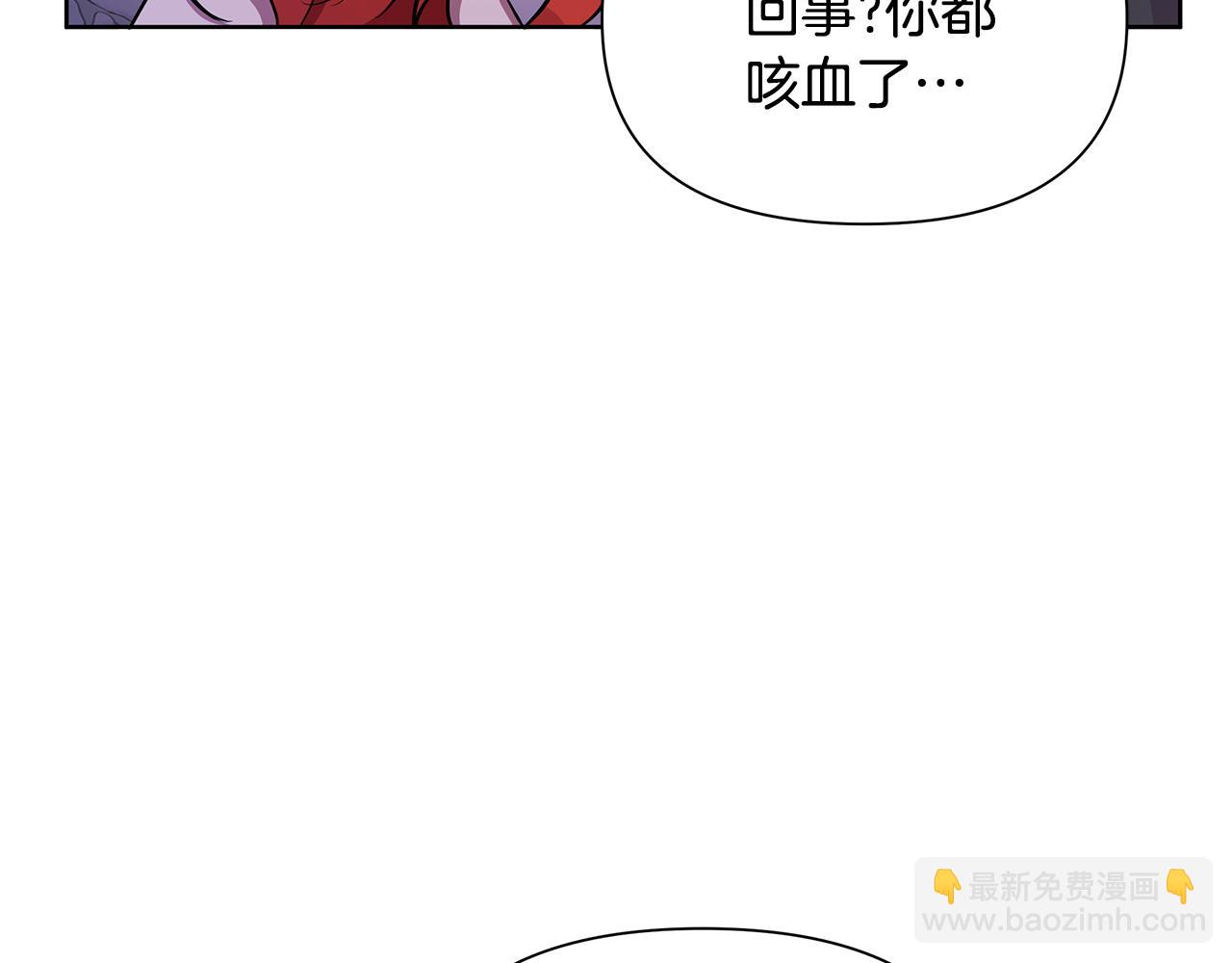 第31话 外出求医13