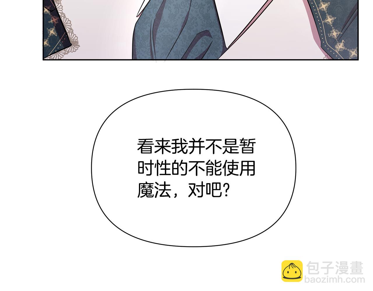 第31话 外出求医130