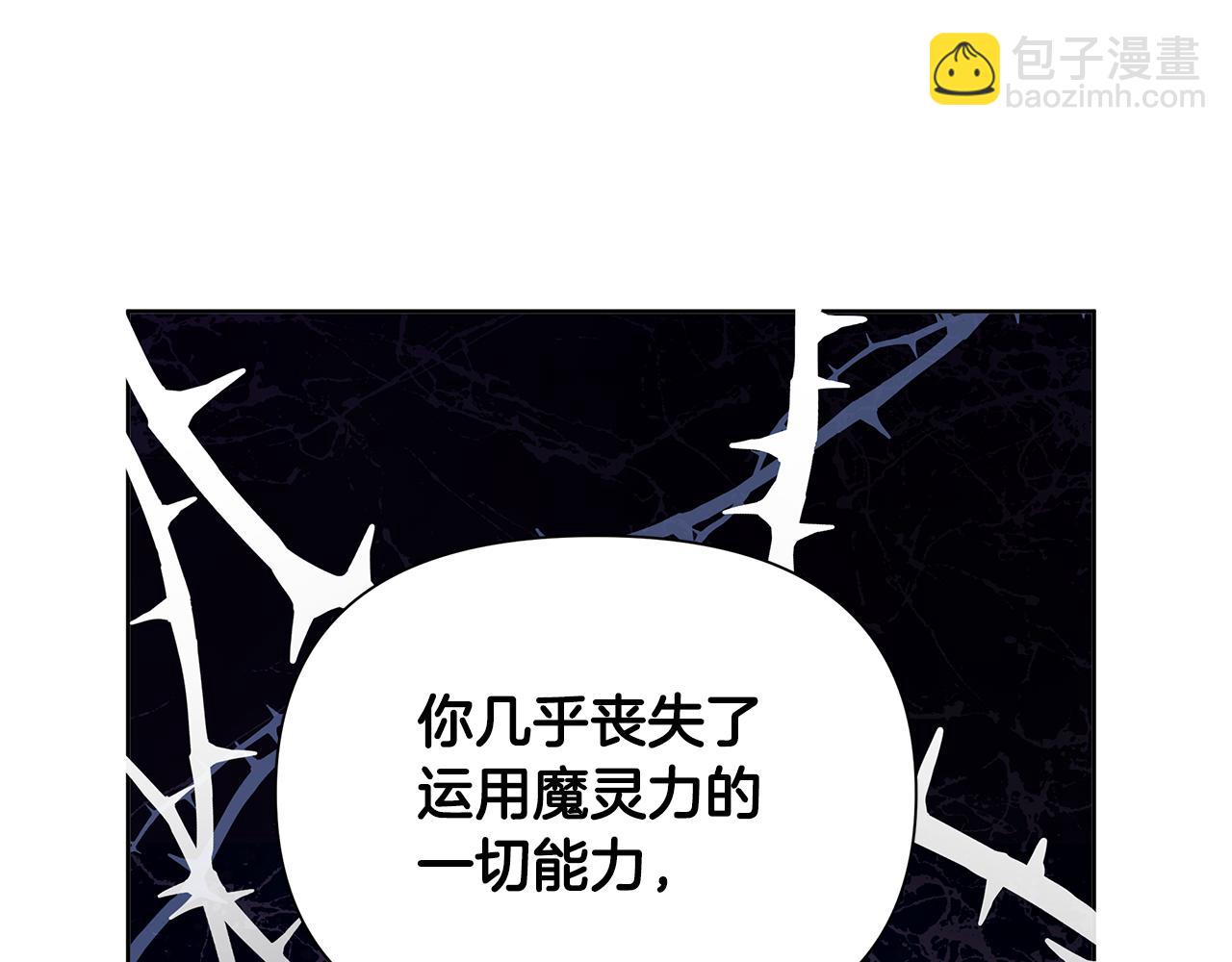 第31话 外出求医132