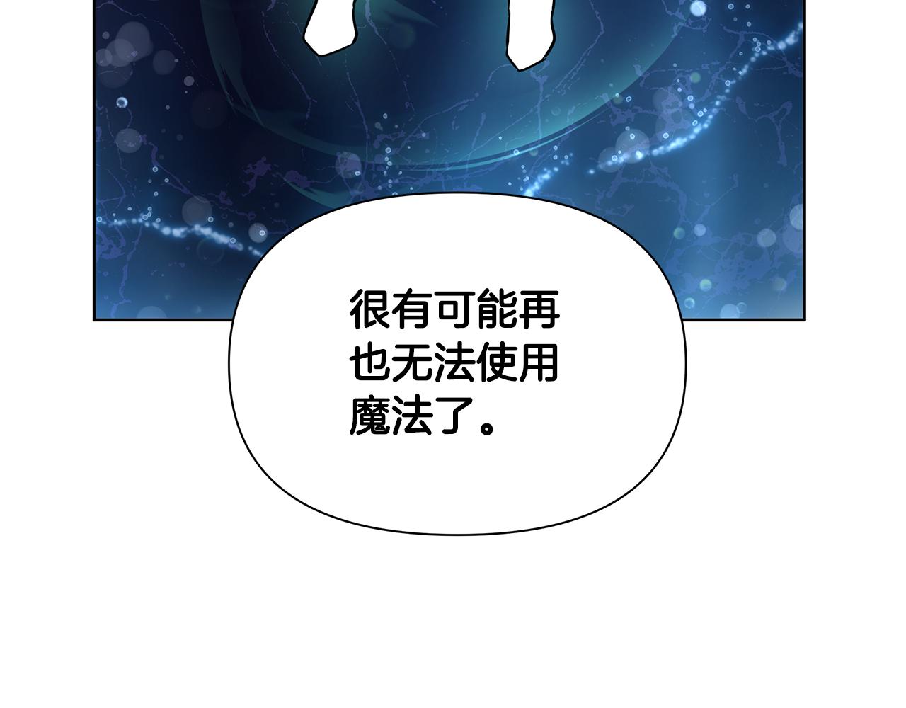 第31话 外出求医135