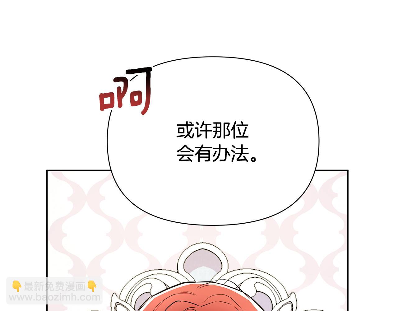 第31话 外出求医139