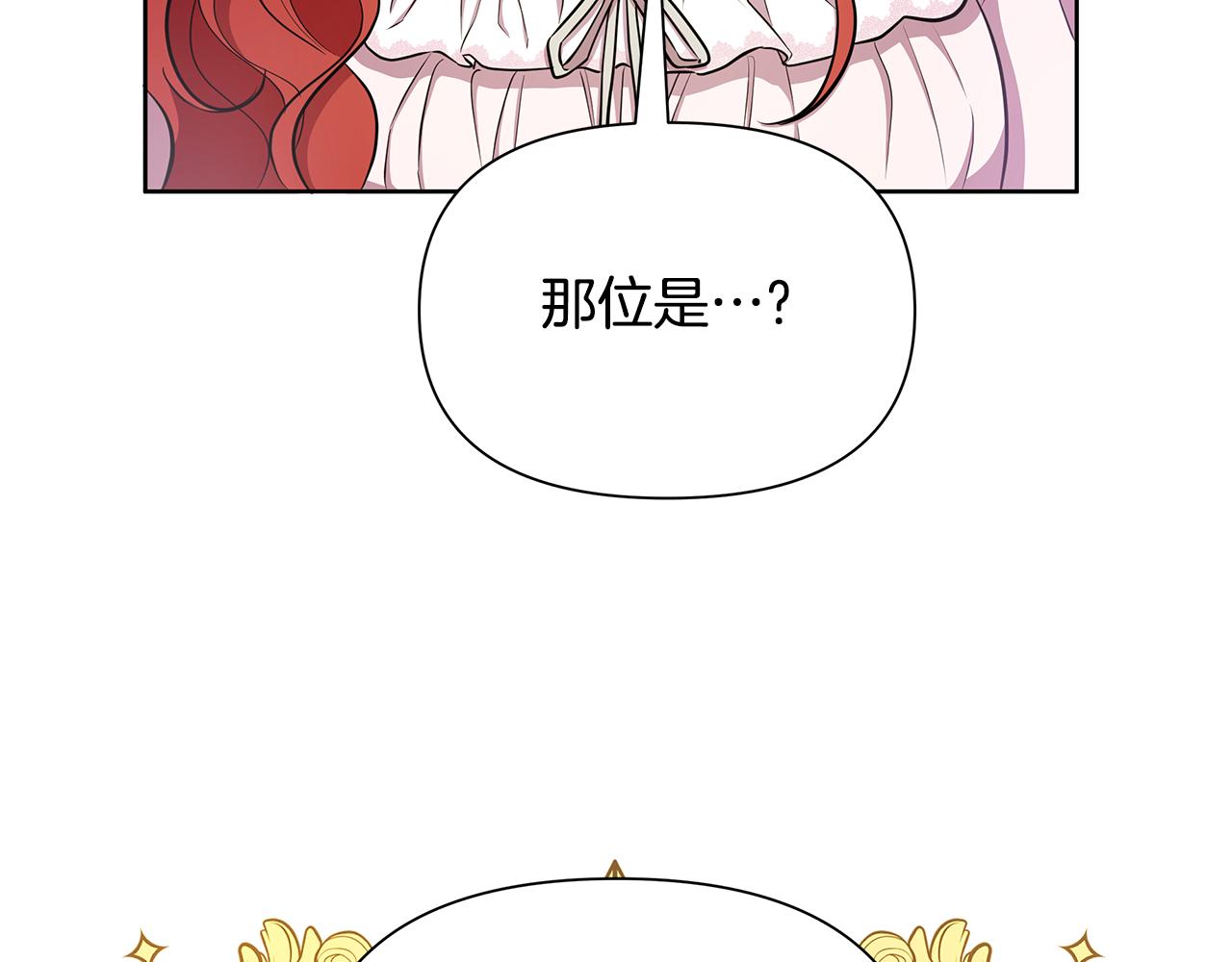 第31话 外出求医141