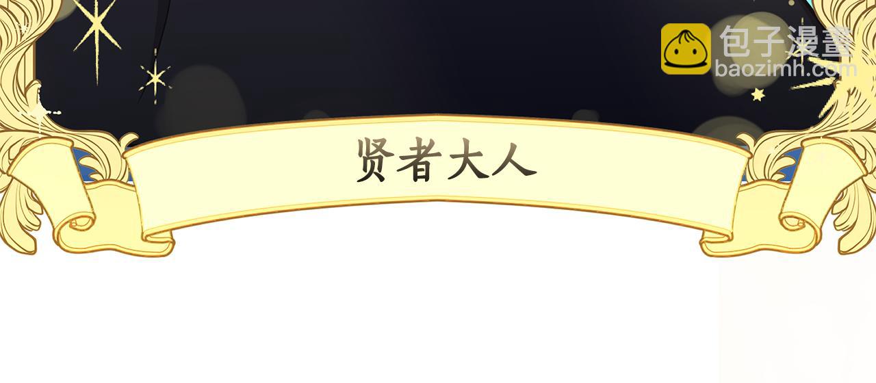 第31话 外出求医145