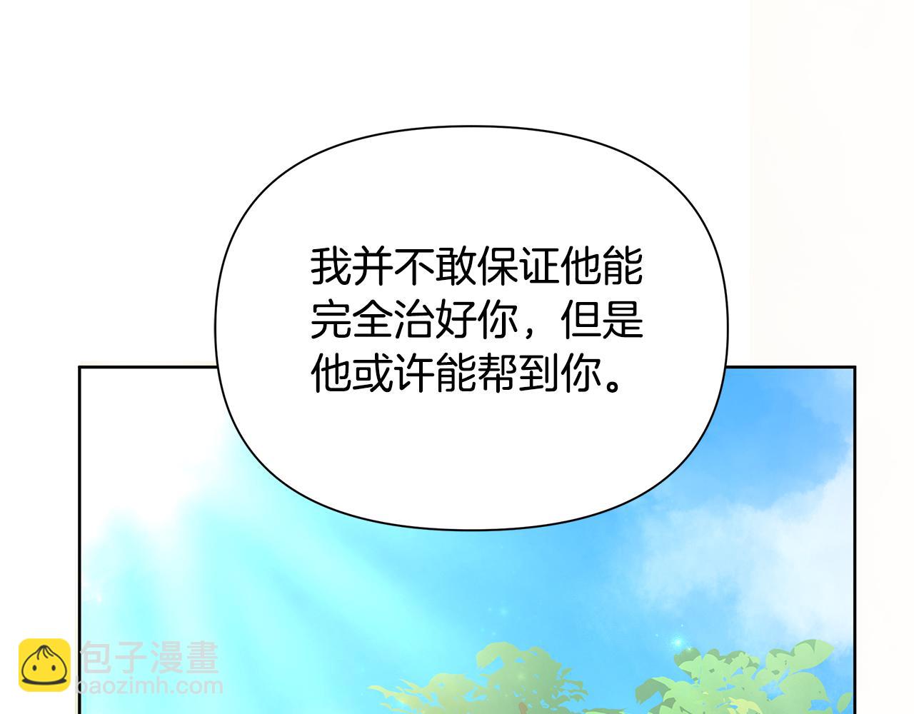 第31话 外出求医146