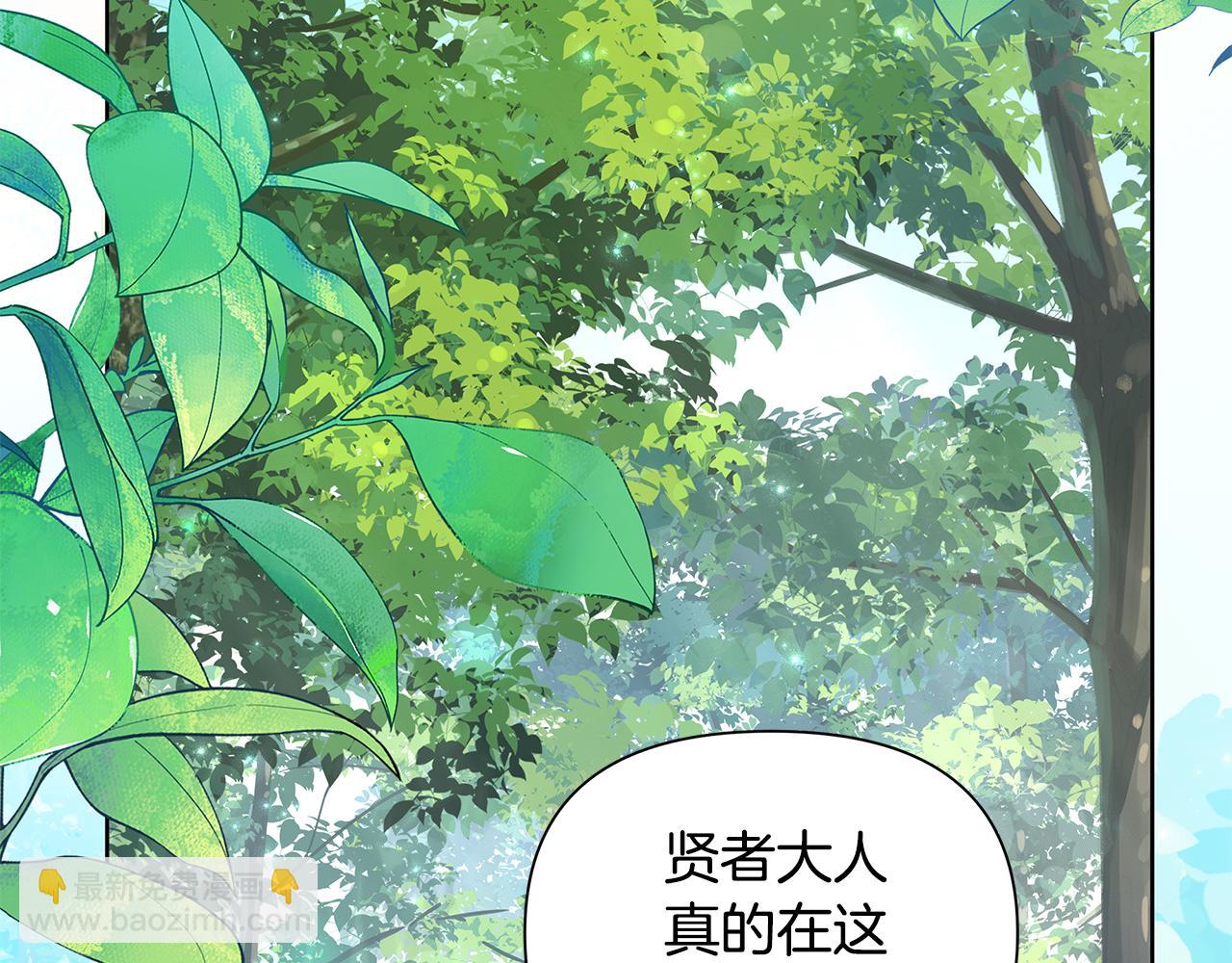 第31话 外出求医148