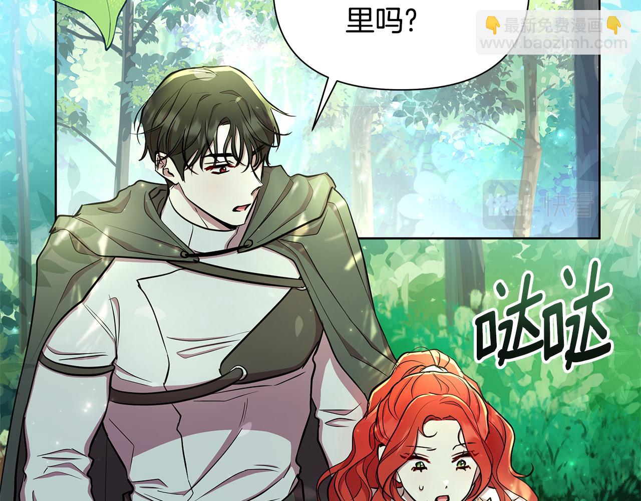 第31话 外出求医149