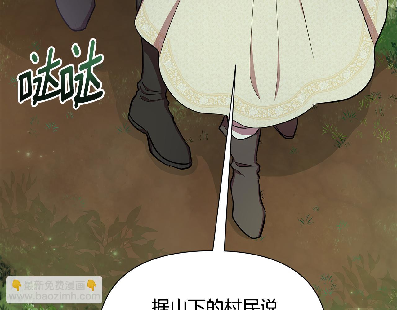 第31话 外出求医151