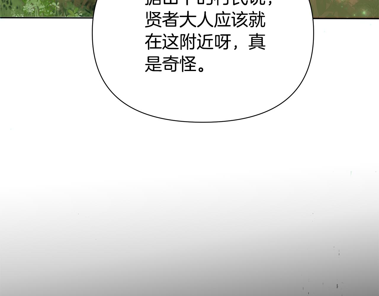第31话 外出求医152