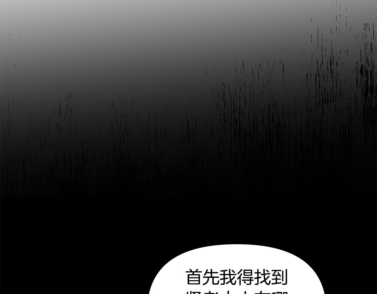 第31话 外出求医153