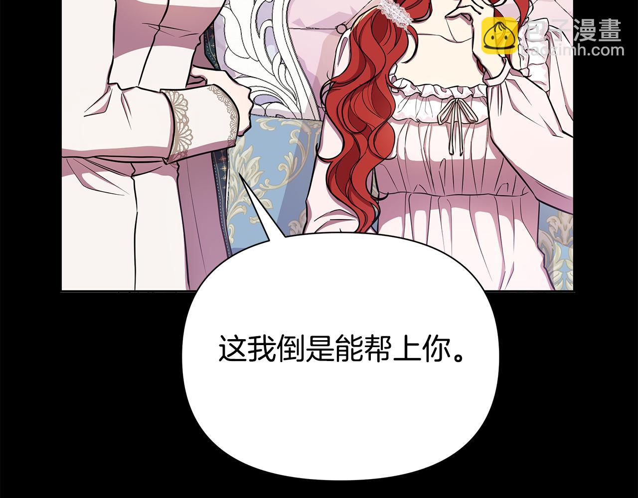 第31话 外出求医155