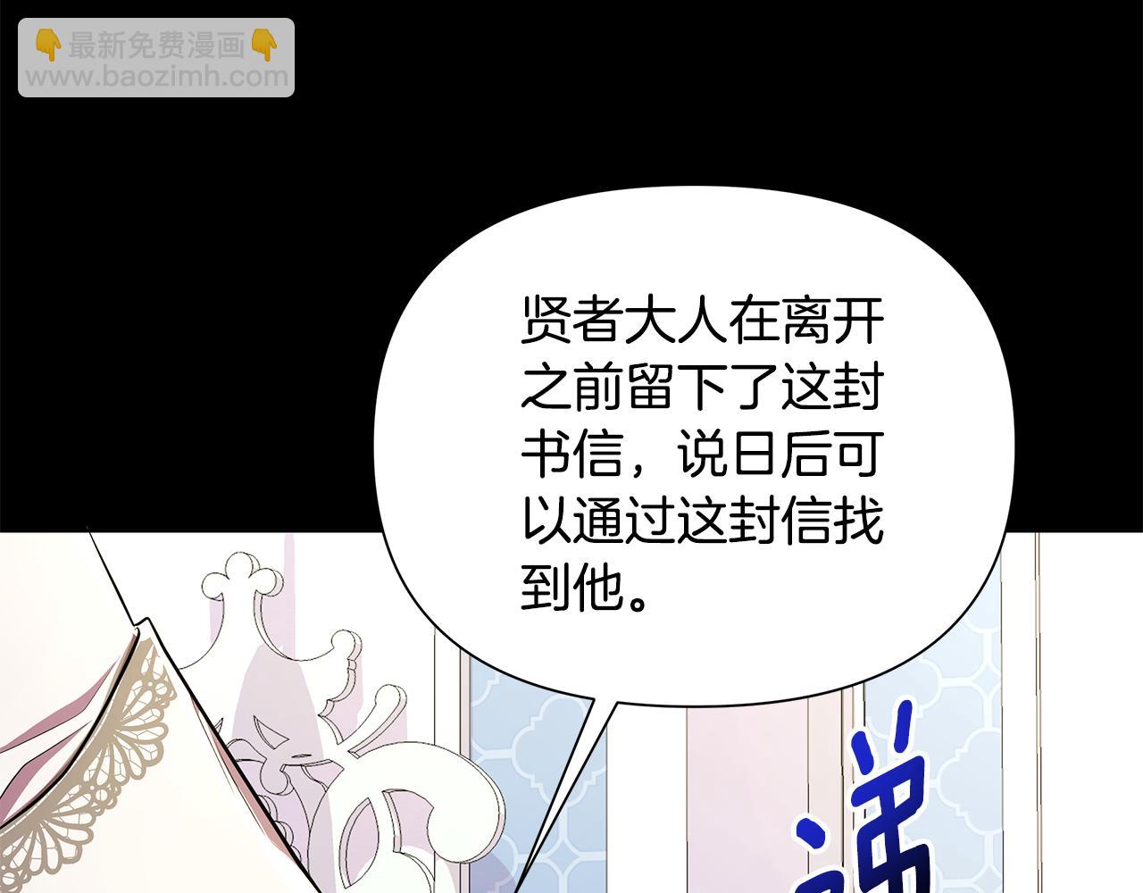 第31话 外出求医156