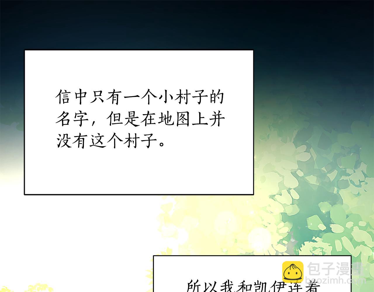 第31话 外出求医163