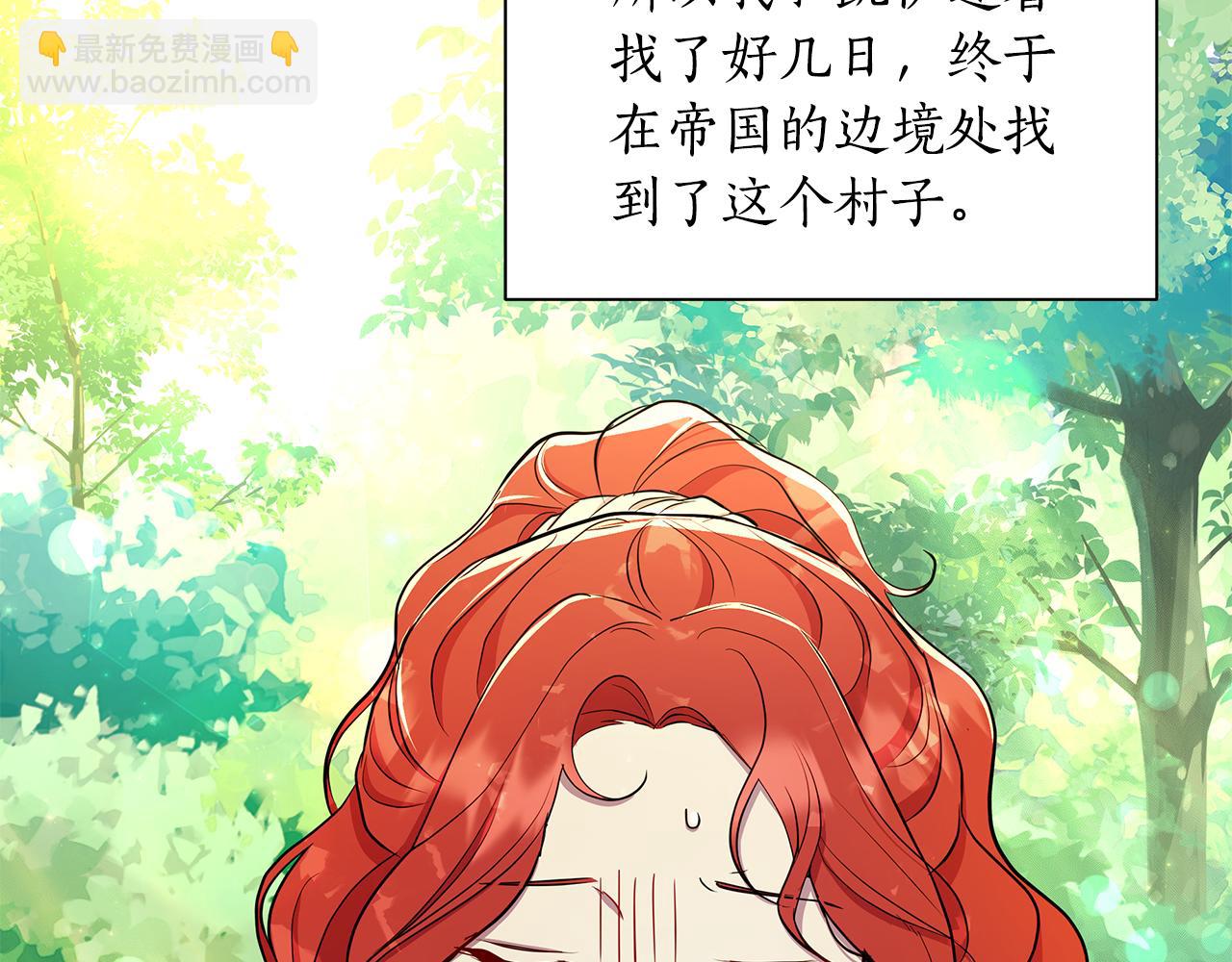 第31话 外出求医164