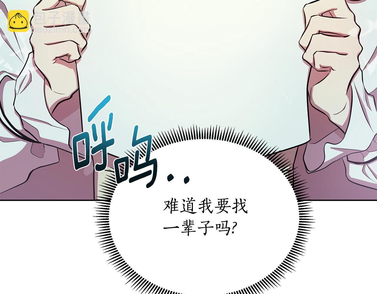 第31话 外出求医166