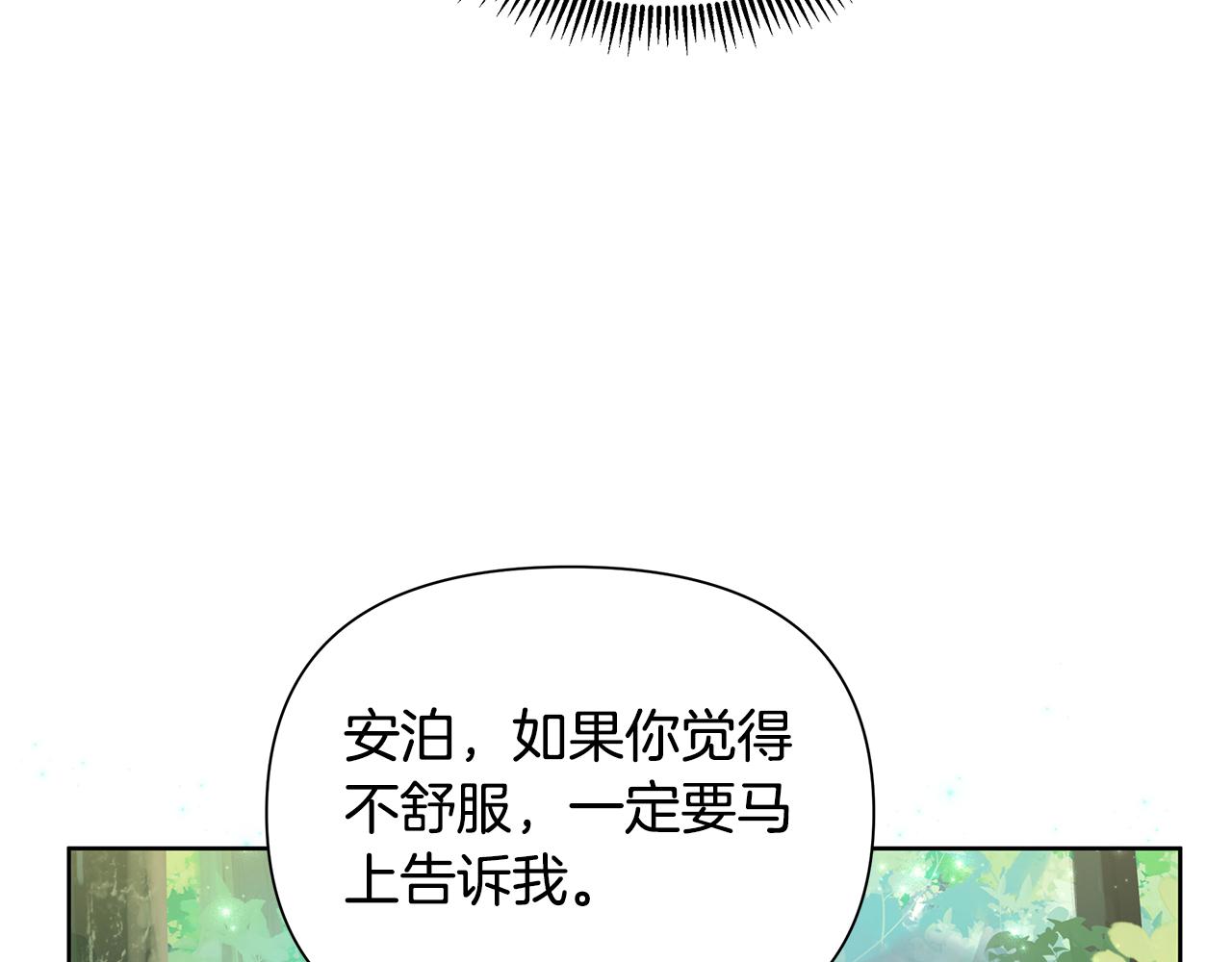 第31话 外出求医167