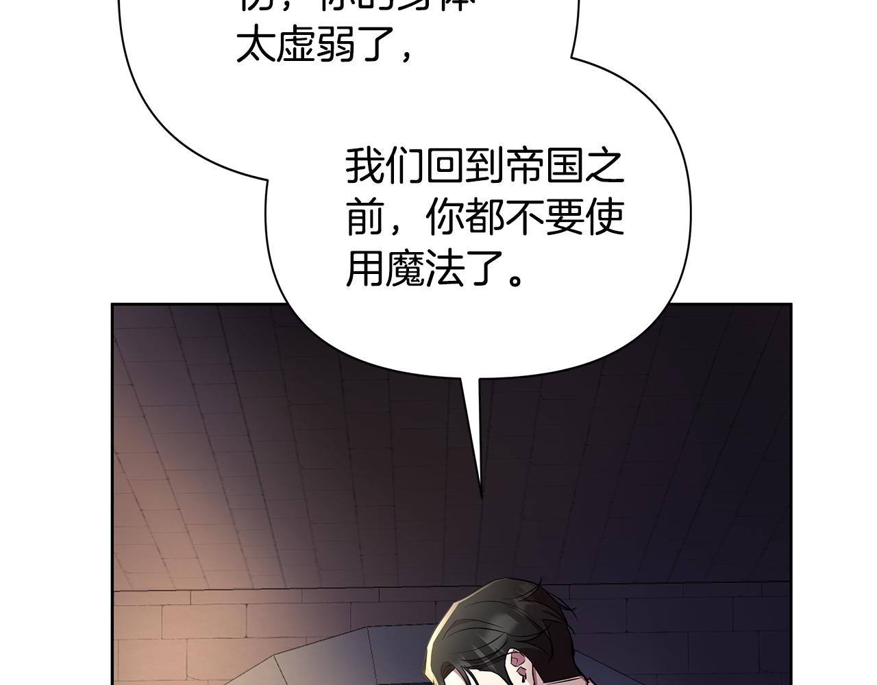 第31话 外出求医17