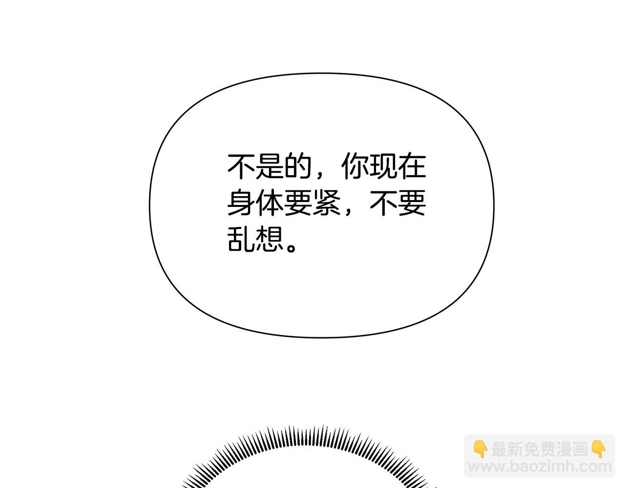 第31话 外出求医170