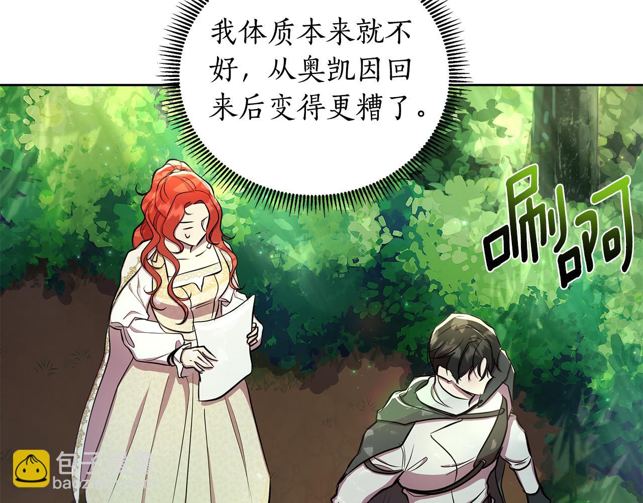 第31话 外出求医171