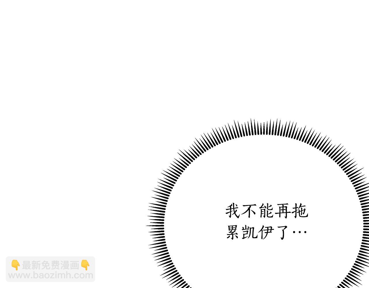 第31话 外出求医173