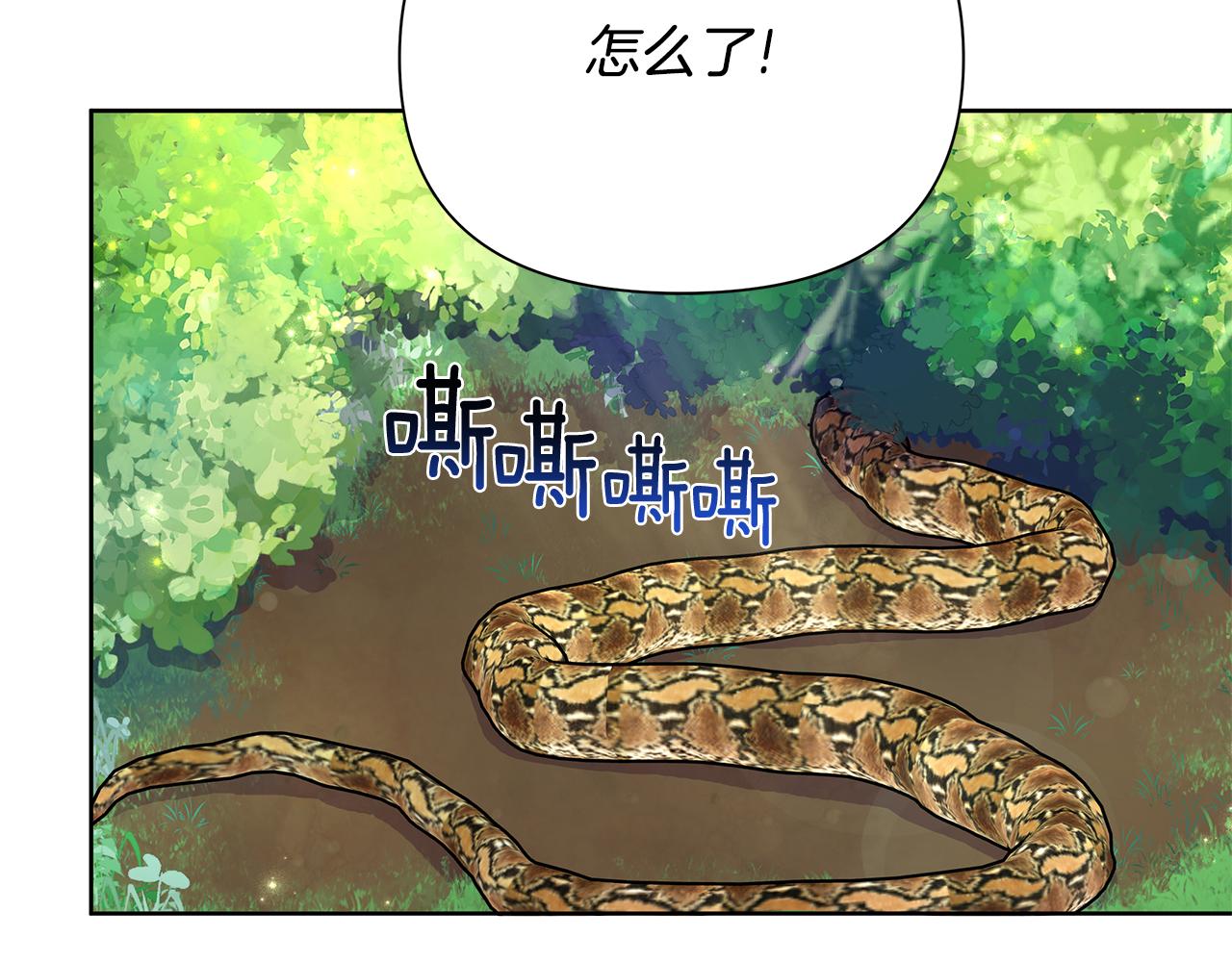 第31话 外出求医179