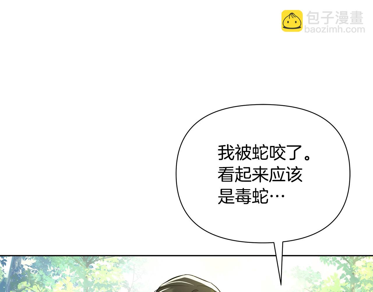 第31话 外出求医181