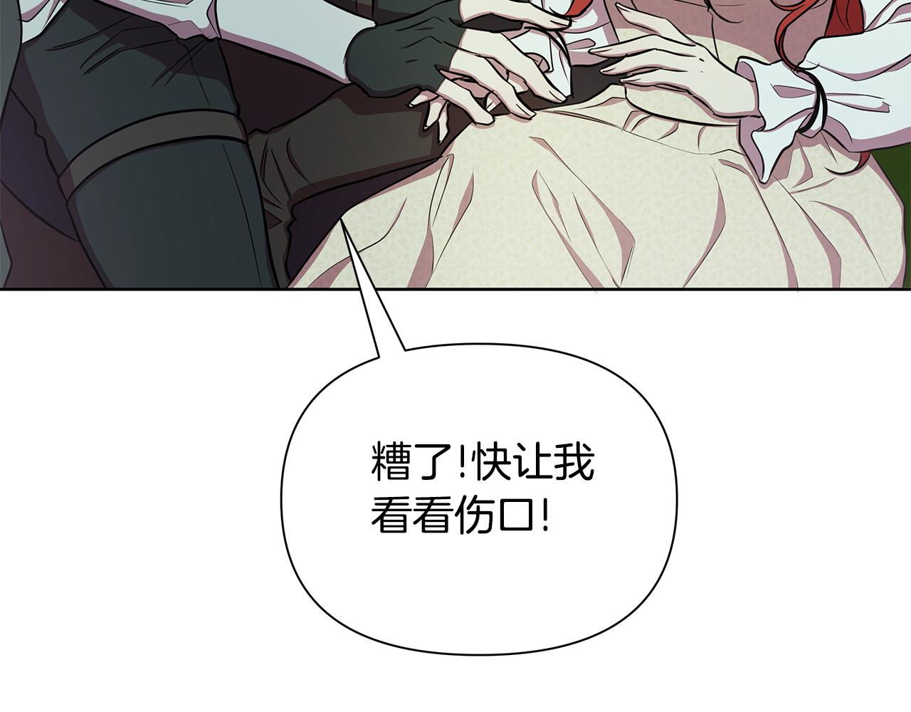 第31话 外出求医183