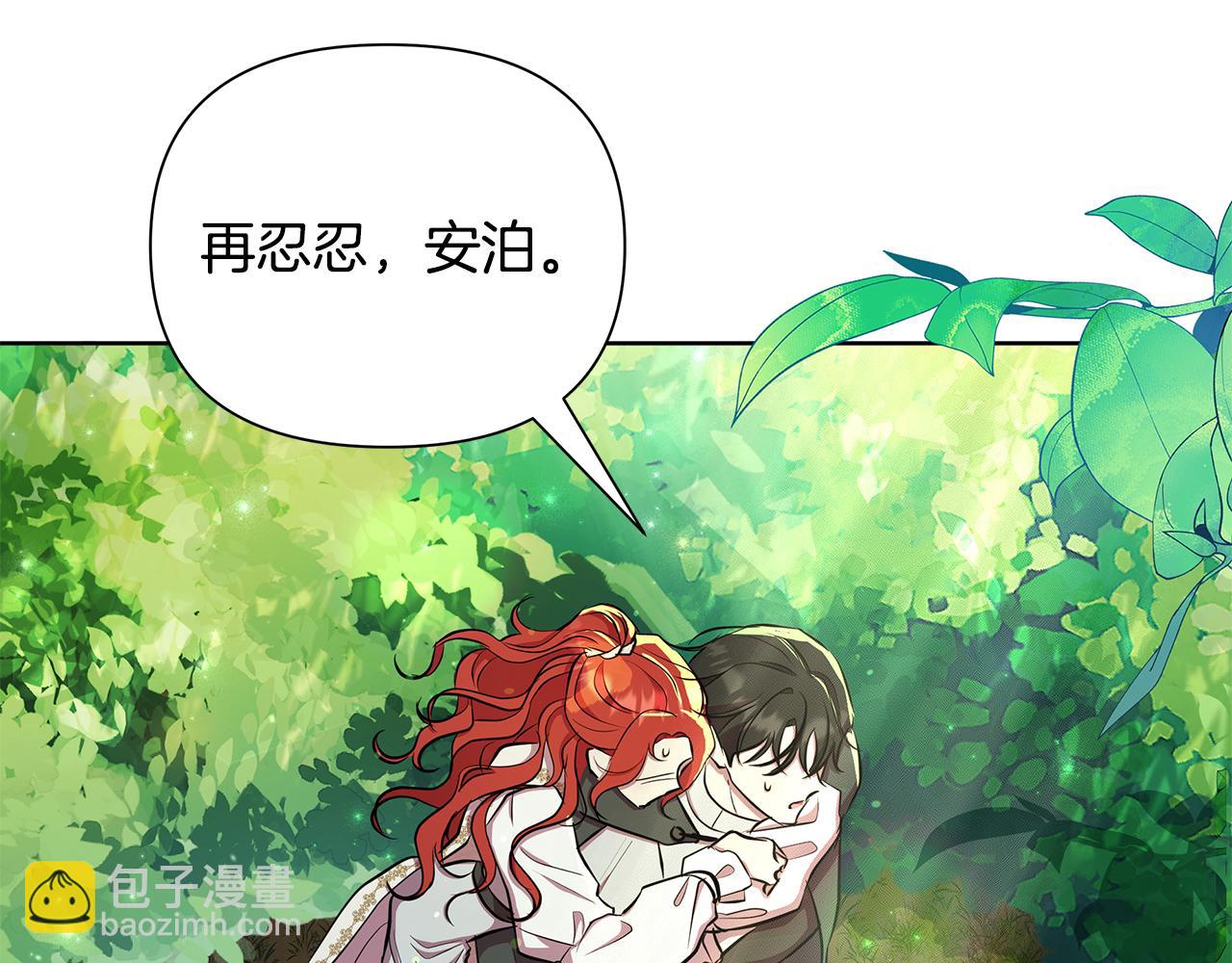 第31话 外出求医187