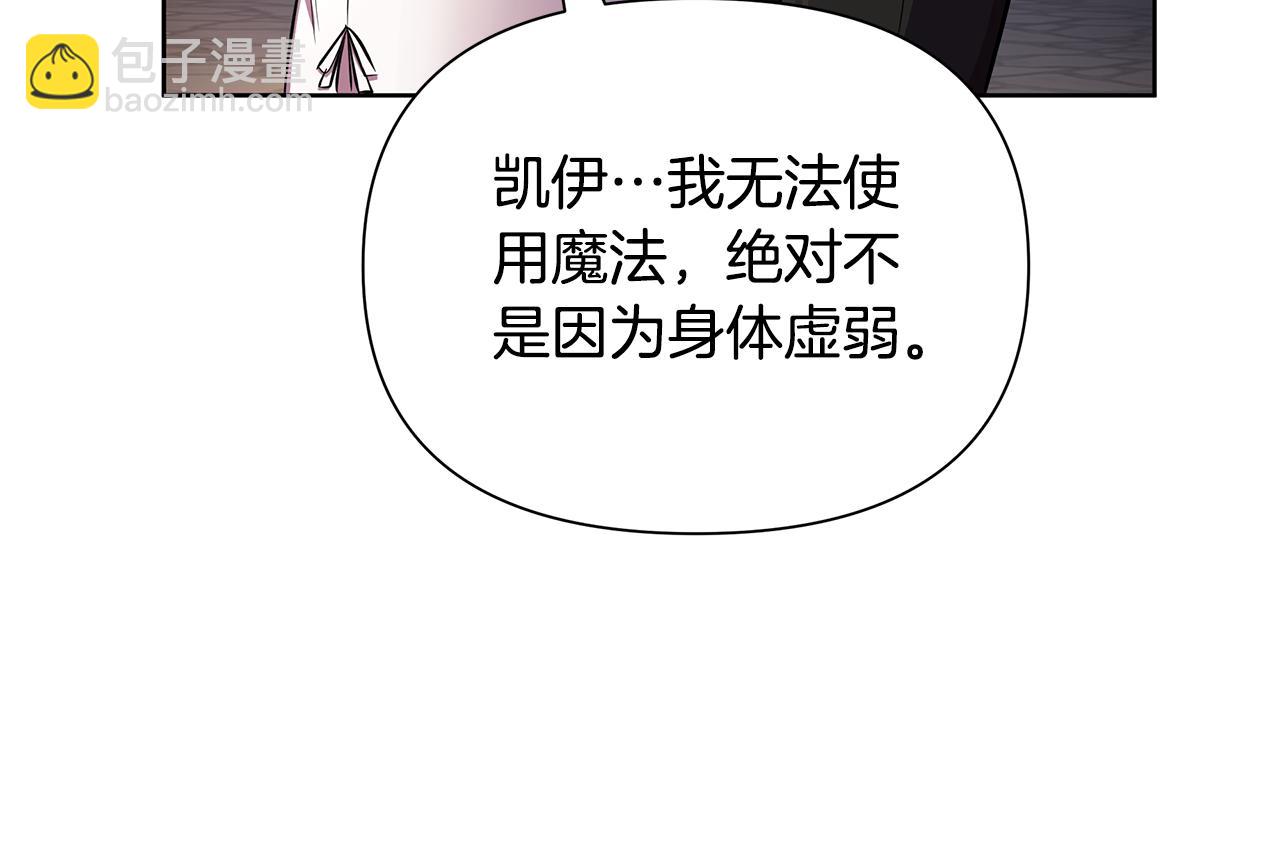 第31话 外出求医19
