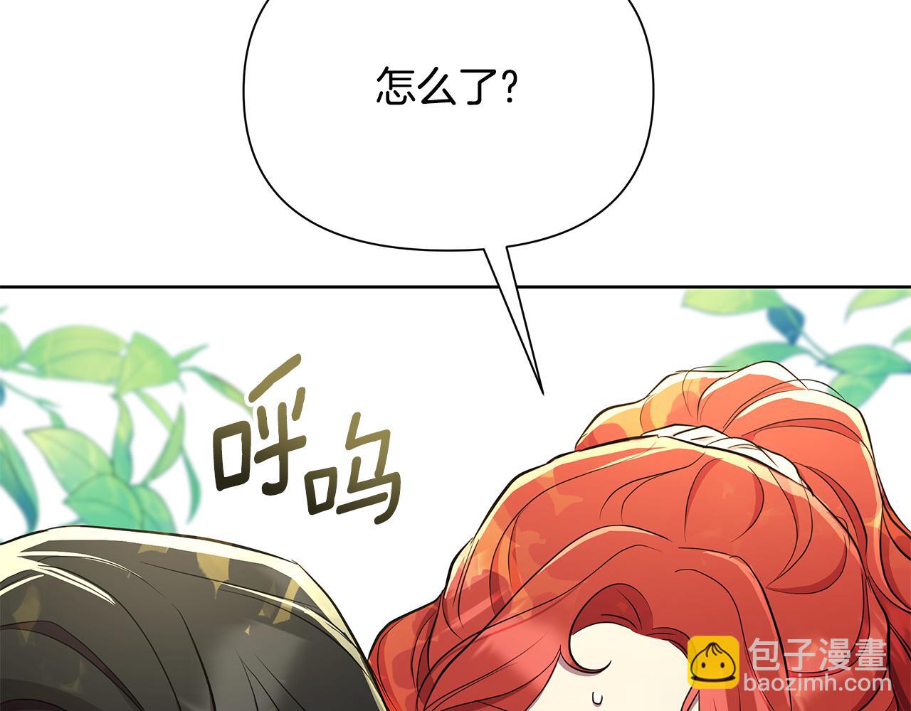 第31话 外出求医193