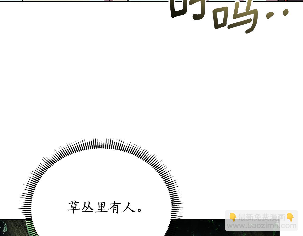 第31话 外出求医195