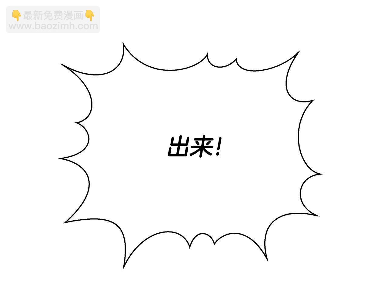 第31话 外出求医198
