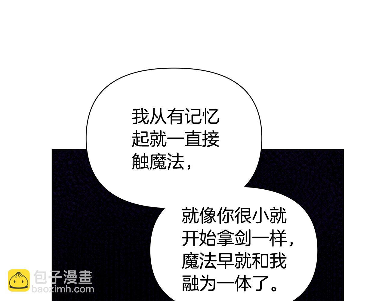 第31话 外出求医20