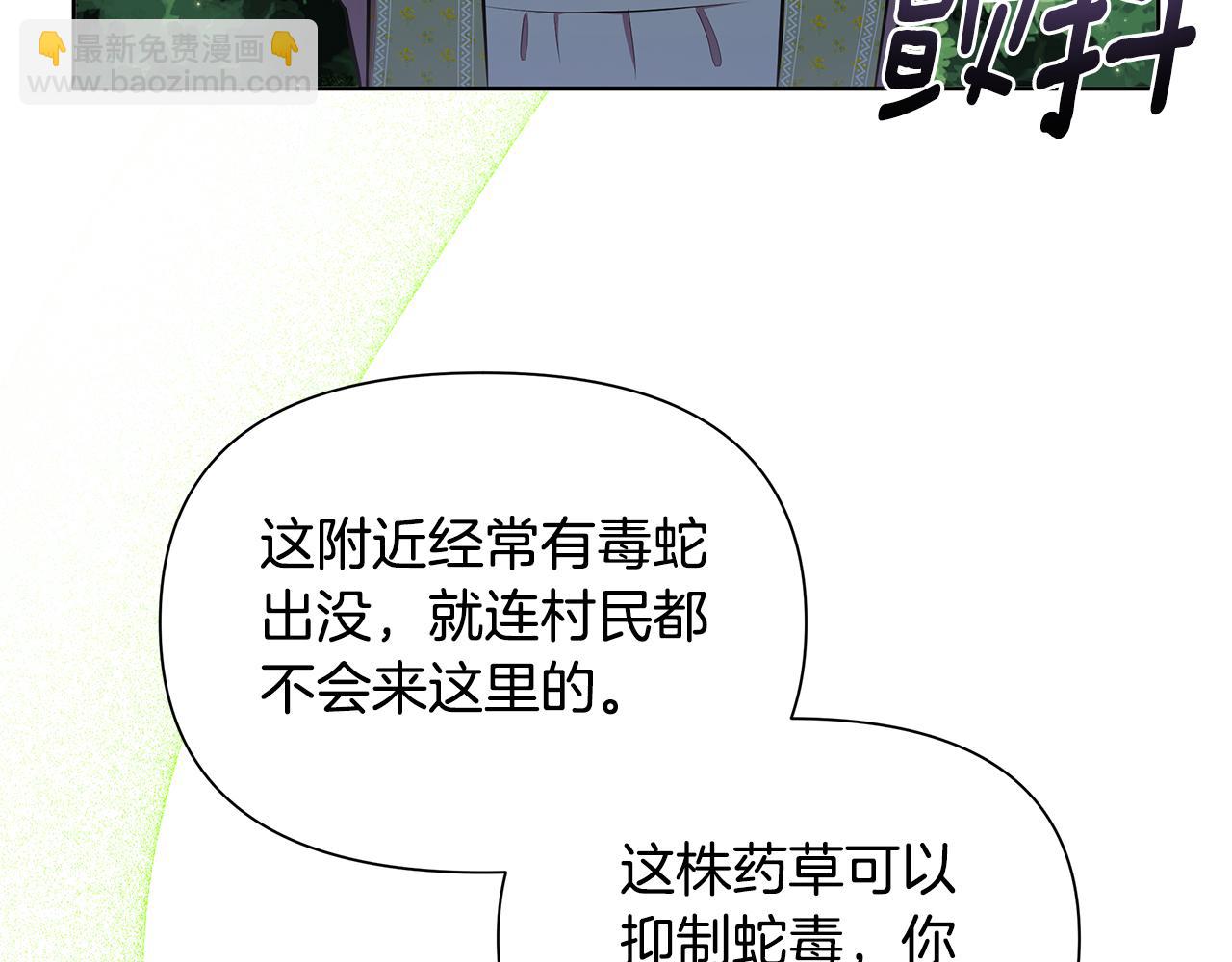 第31话 外出求医208