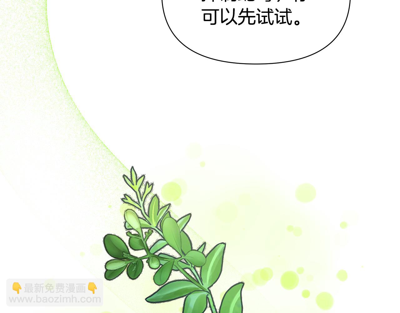 第31话 外出求医213