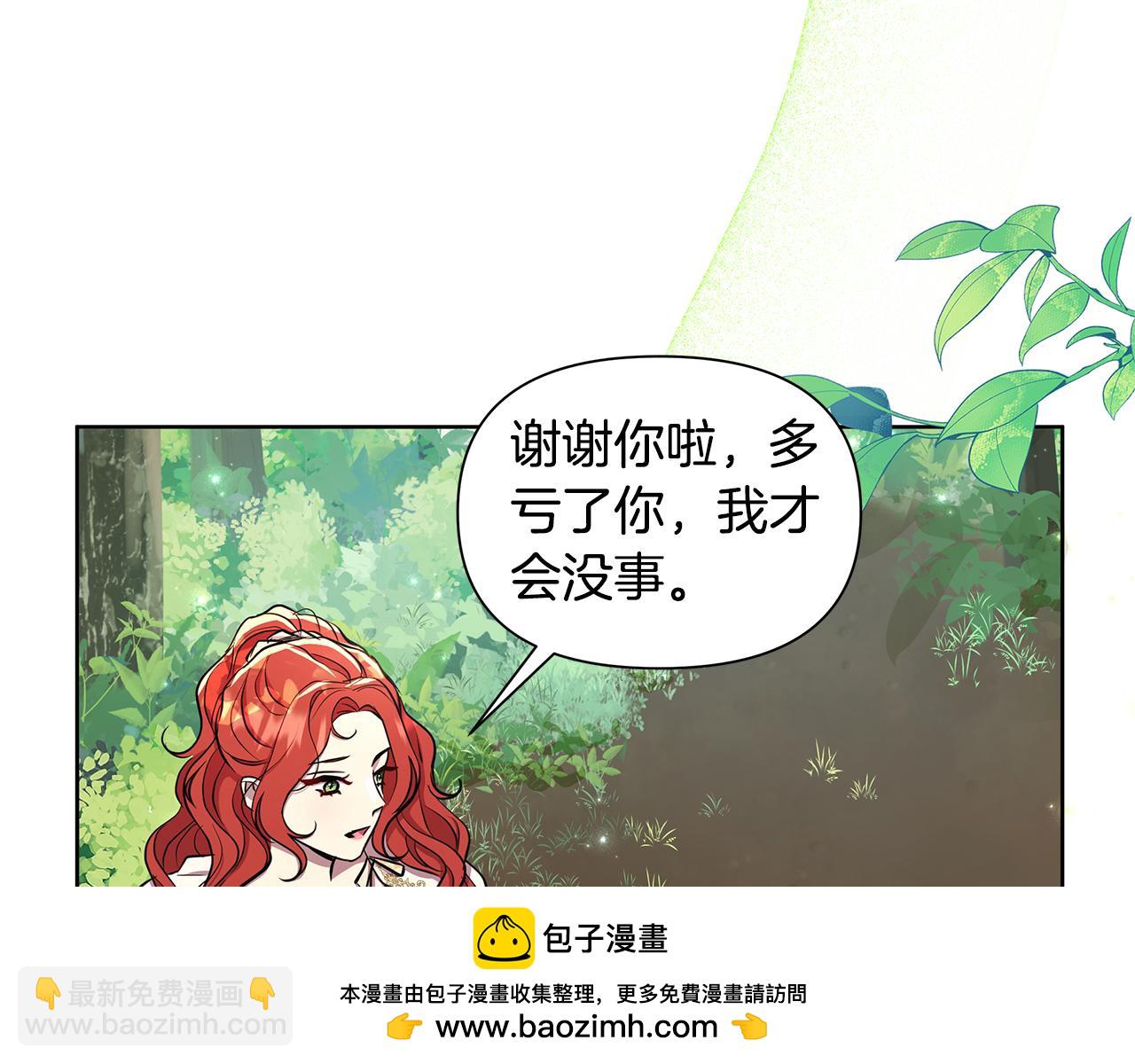 第31话 外出求医215