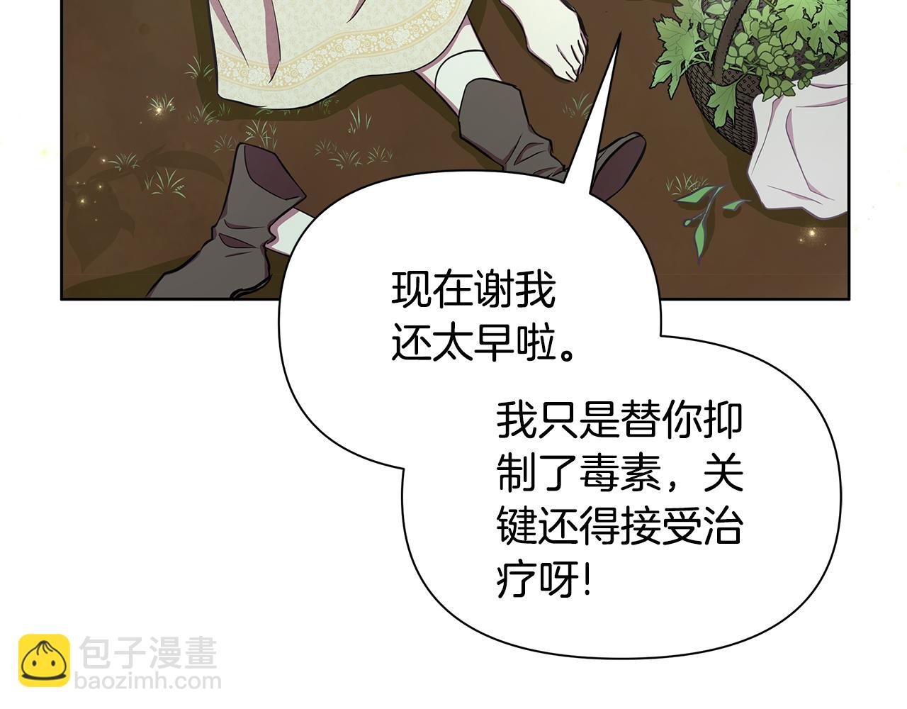 第31话 外出求医217
