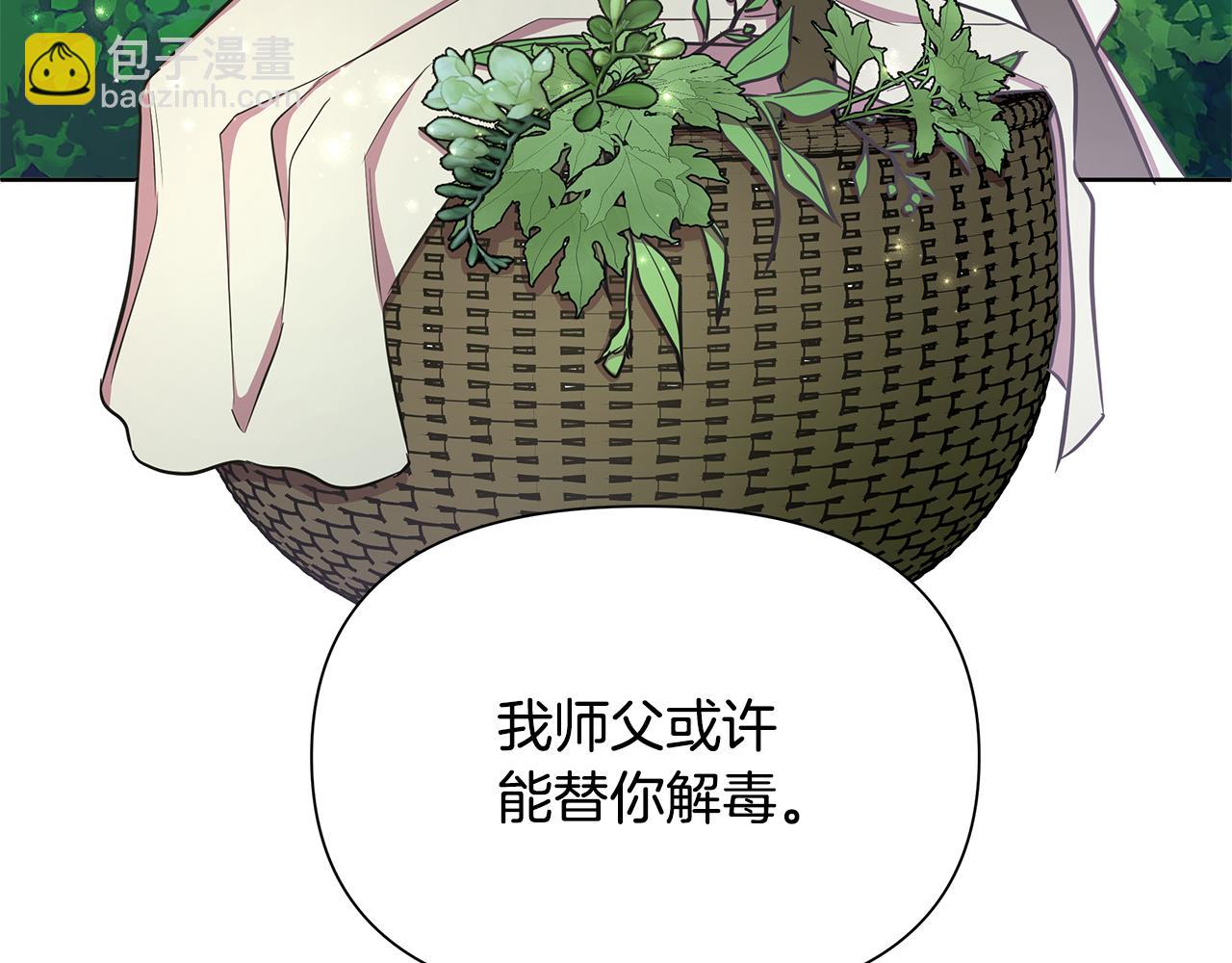 第31话 外出求医220