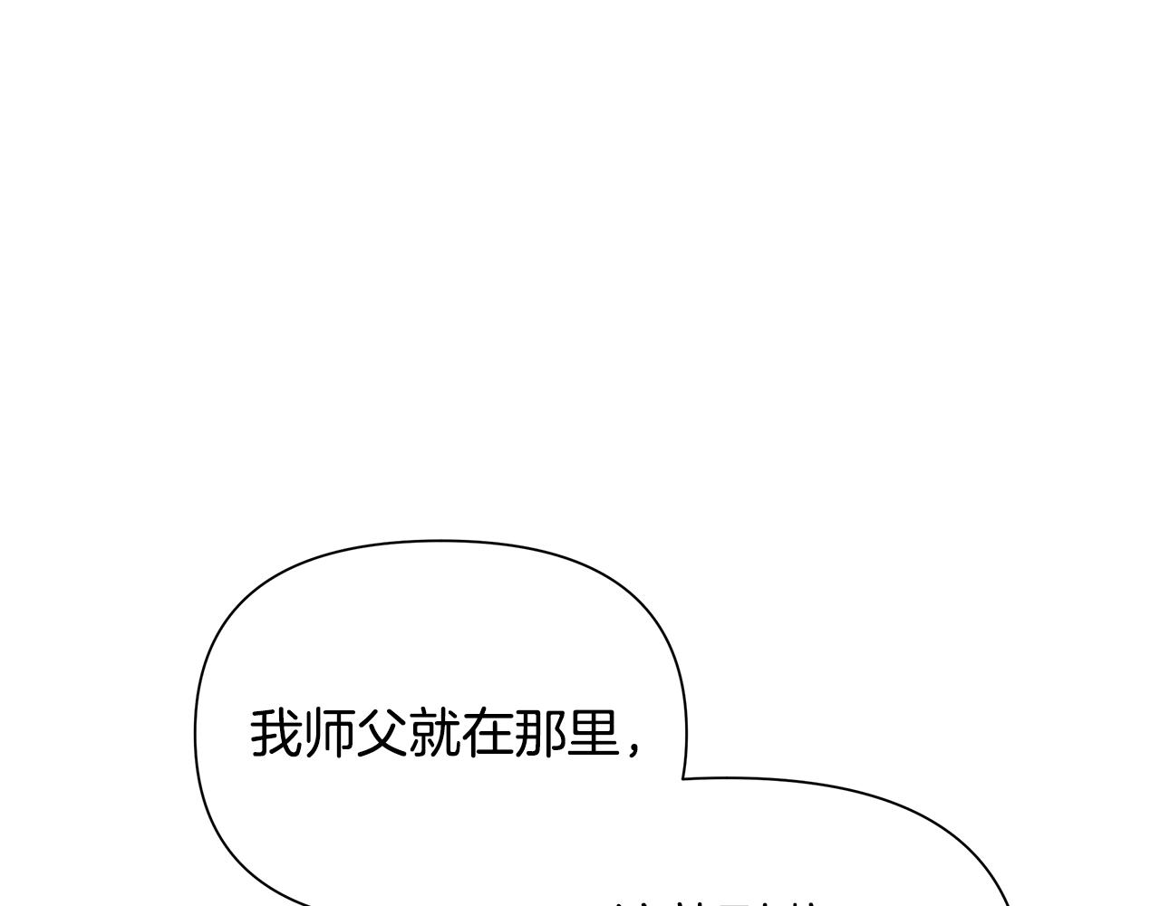 第31话 外出求医222