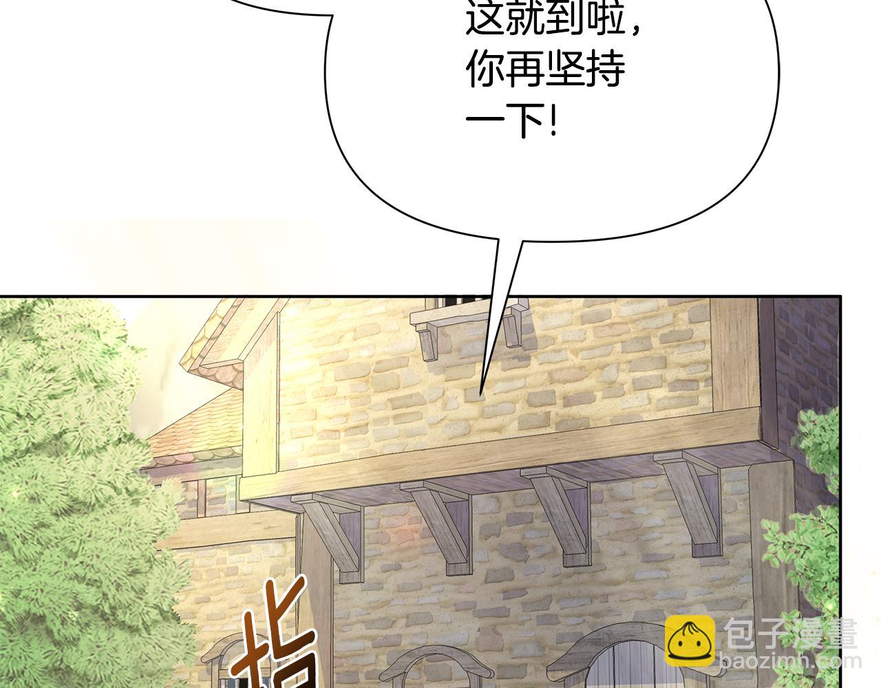 第31话 外出求医223
