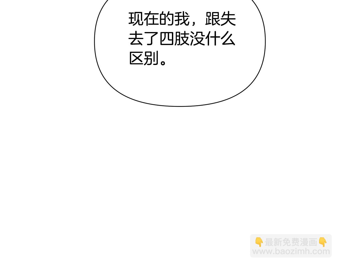 第31话 外出求医23