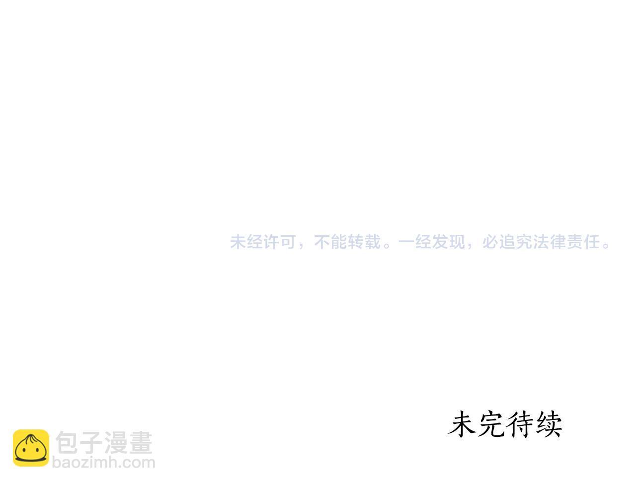 第31话 外出求医233