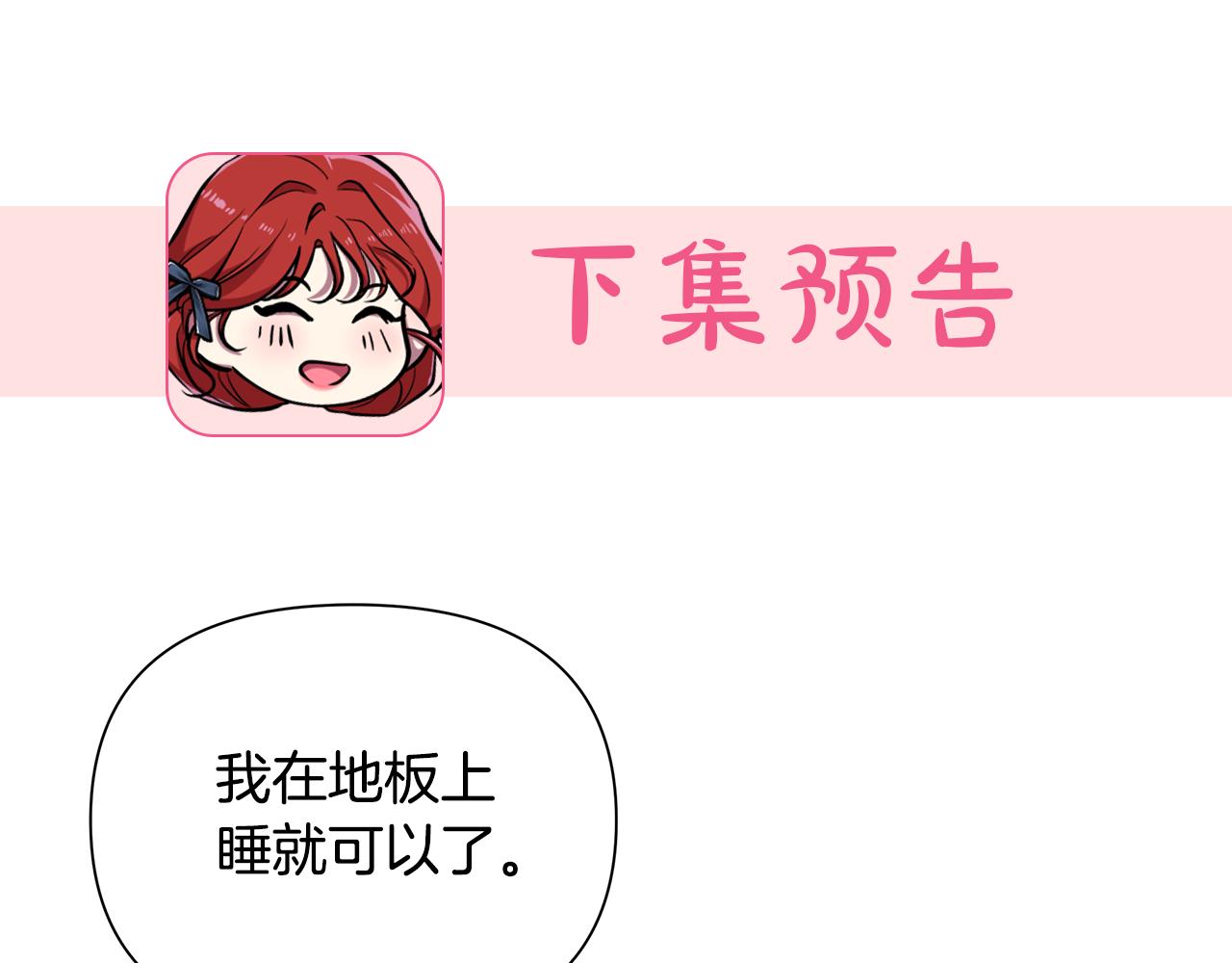 第31话 外出求医235