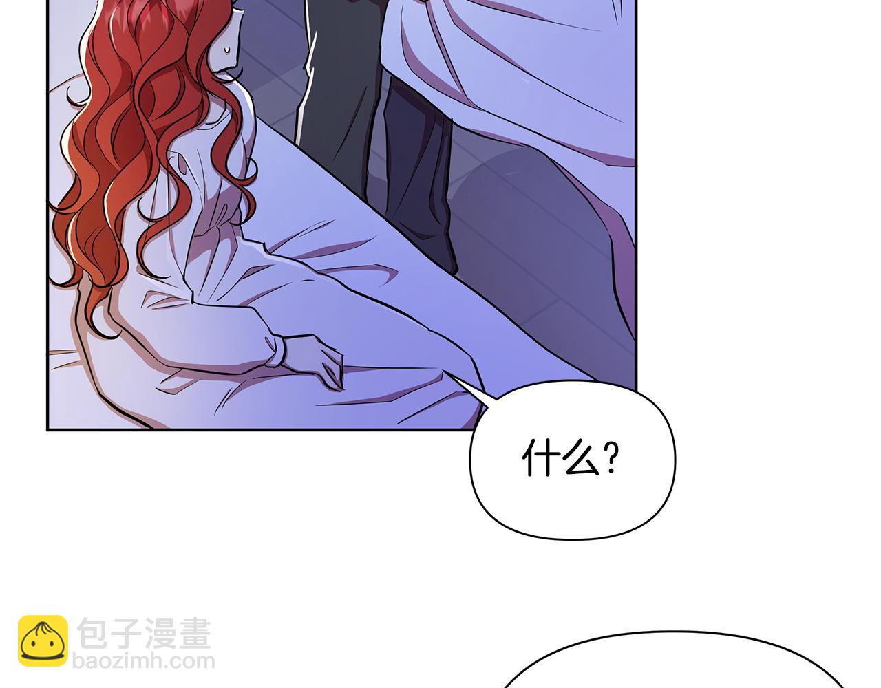 第31话 外出求医237