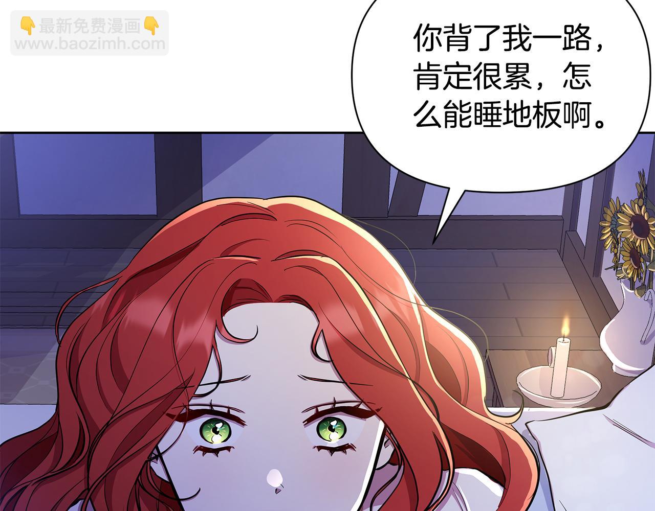 第31话 外出求医238