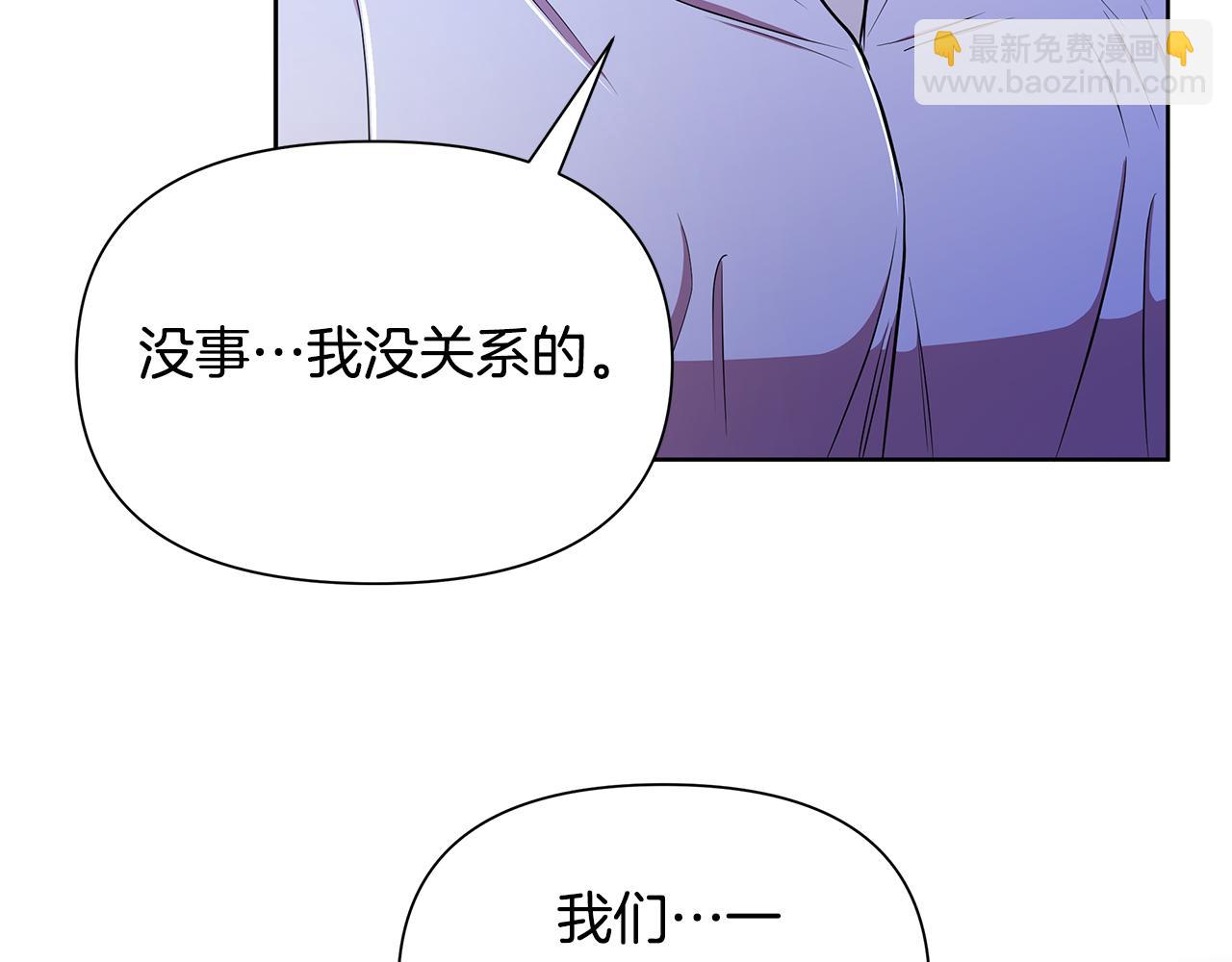 第31话 外出求医241