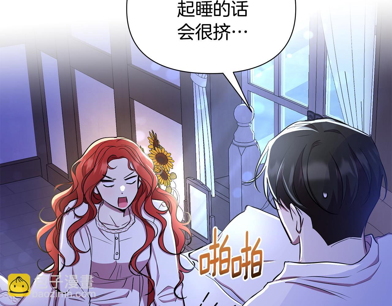第31话 外出求医242