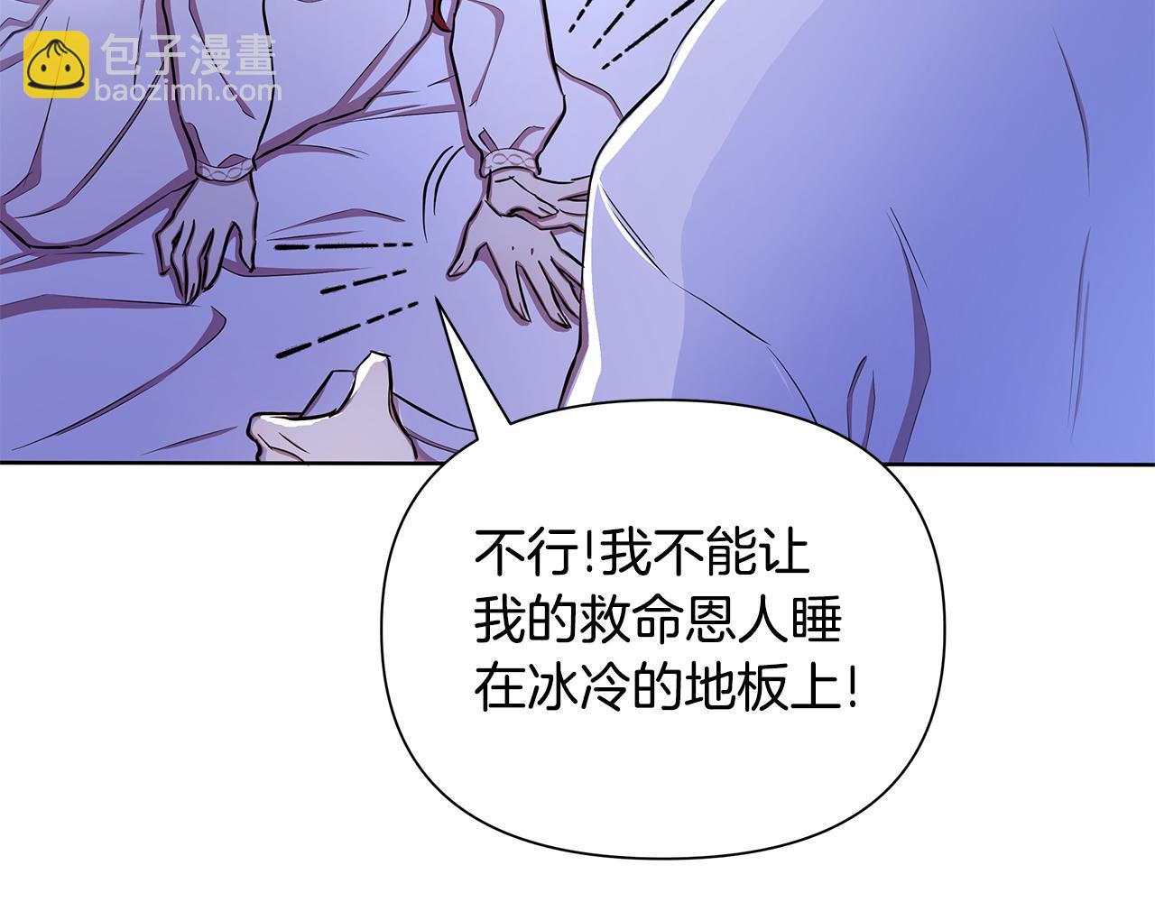 第31话 外出求医243
