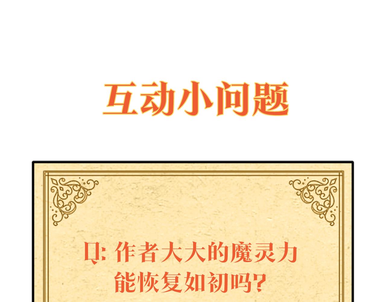 第31话 外出求医245