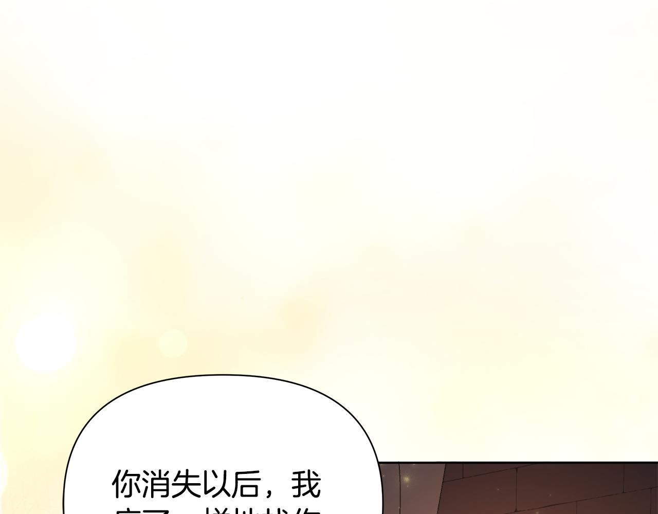 第31话 外出求医28