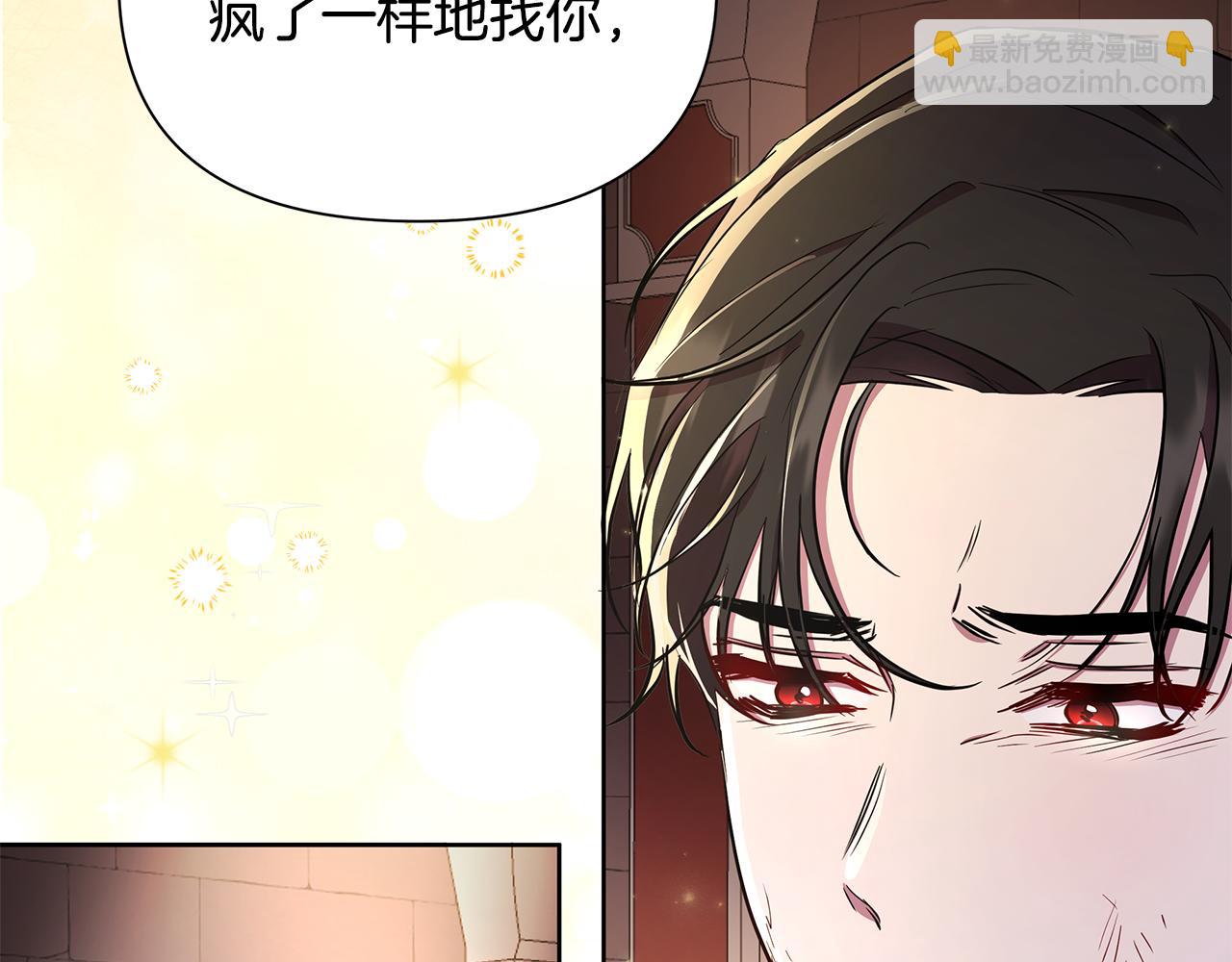 第31话 外出求医29